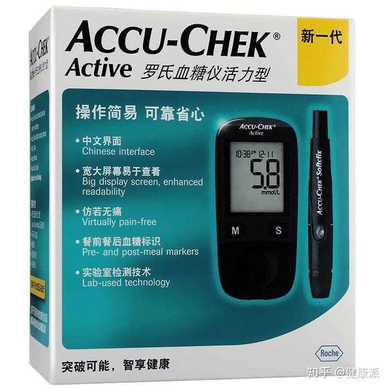 测量血糖用什么牌子的血糖仪好