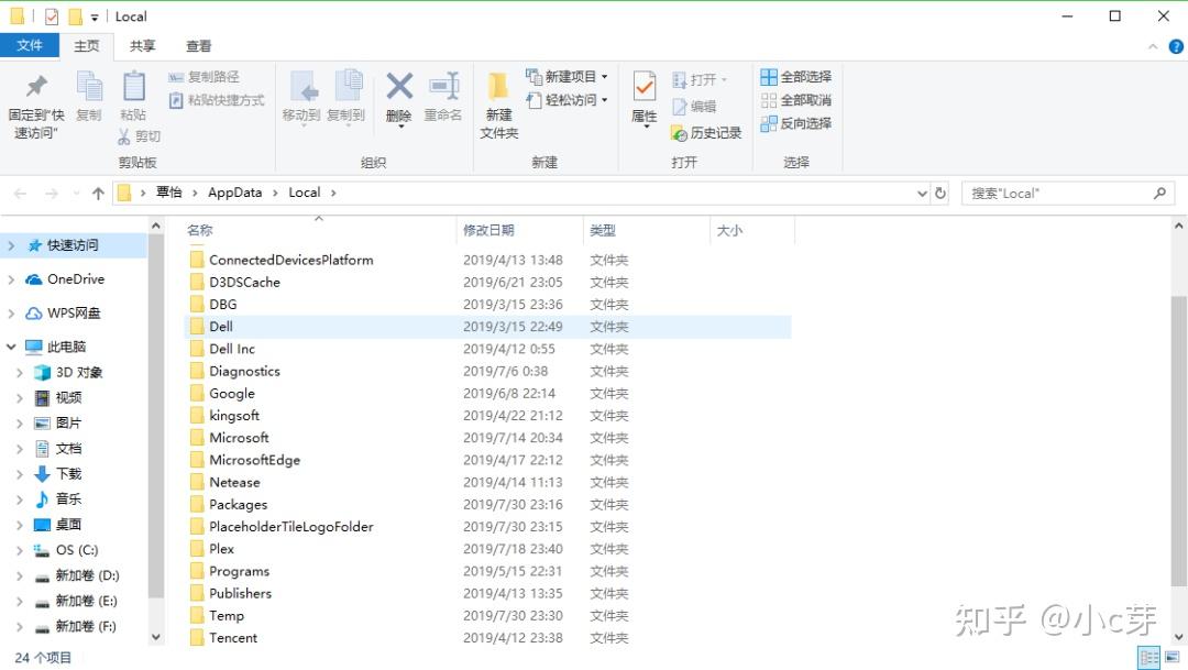  win10 