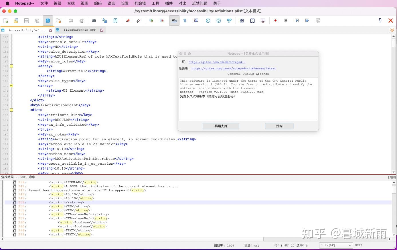 Notepad++的开发者Don HO是一个怎样的人? - 知乎