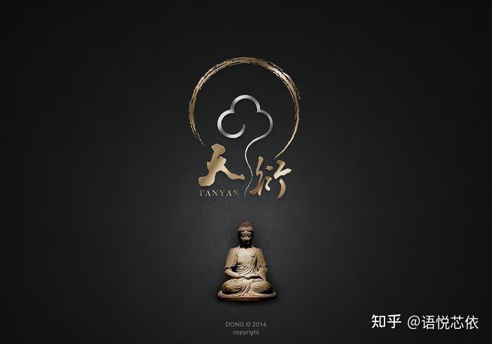 大道五十天衍四九人遁其一