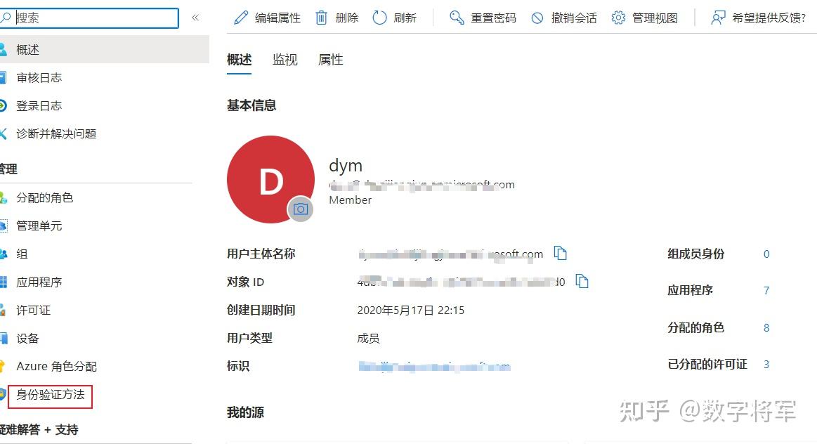 解决国内安卓手机无法通过微软authenticator双重验证的问题（账号端） - 知乎