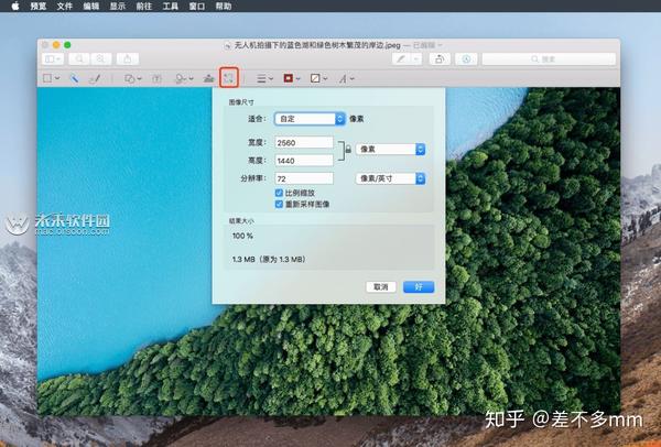 Mac自带的预览 App PDF神器