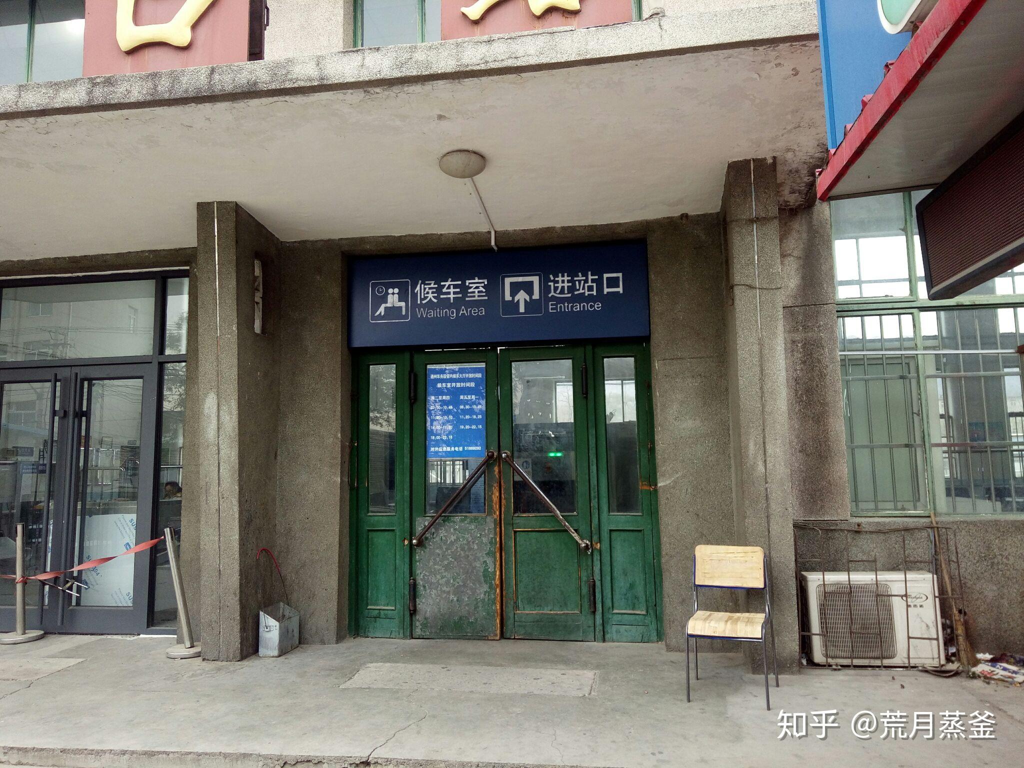 2018年你坐了哪些火车