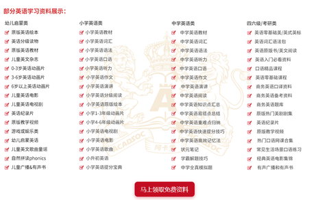 阿卡索趣味英语 知乎 阿卡索趣味英语 知乎