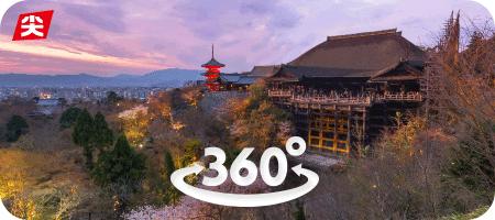 《只狼》世界里的日本建筑(1)  (圣地巡礼:狼学建筑学分支)