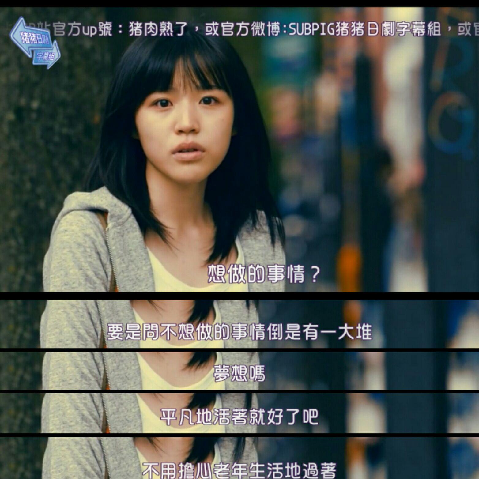 如何看待日剧东京女子图鉴