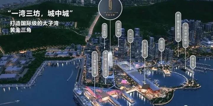 「艺城湾樽」太子湾湾樽,太子湾领海大厦,深圳最独特的浪花 - 知乎