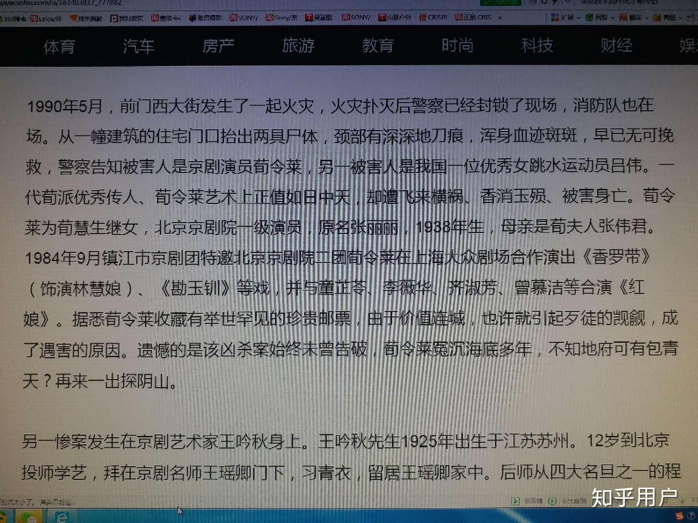 如何评价跳水运动员吕伟