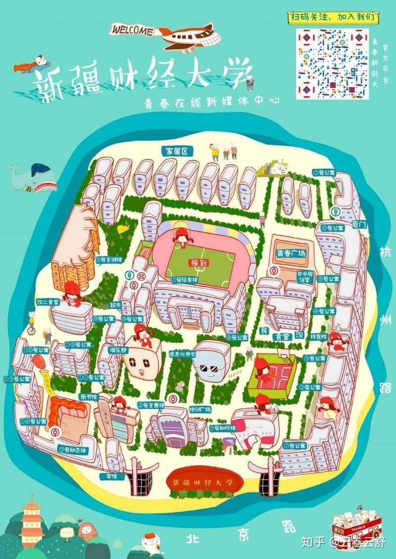 哪位学长学姐有新疆财经大学的地图