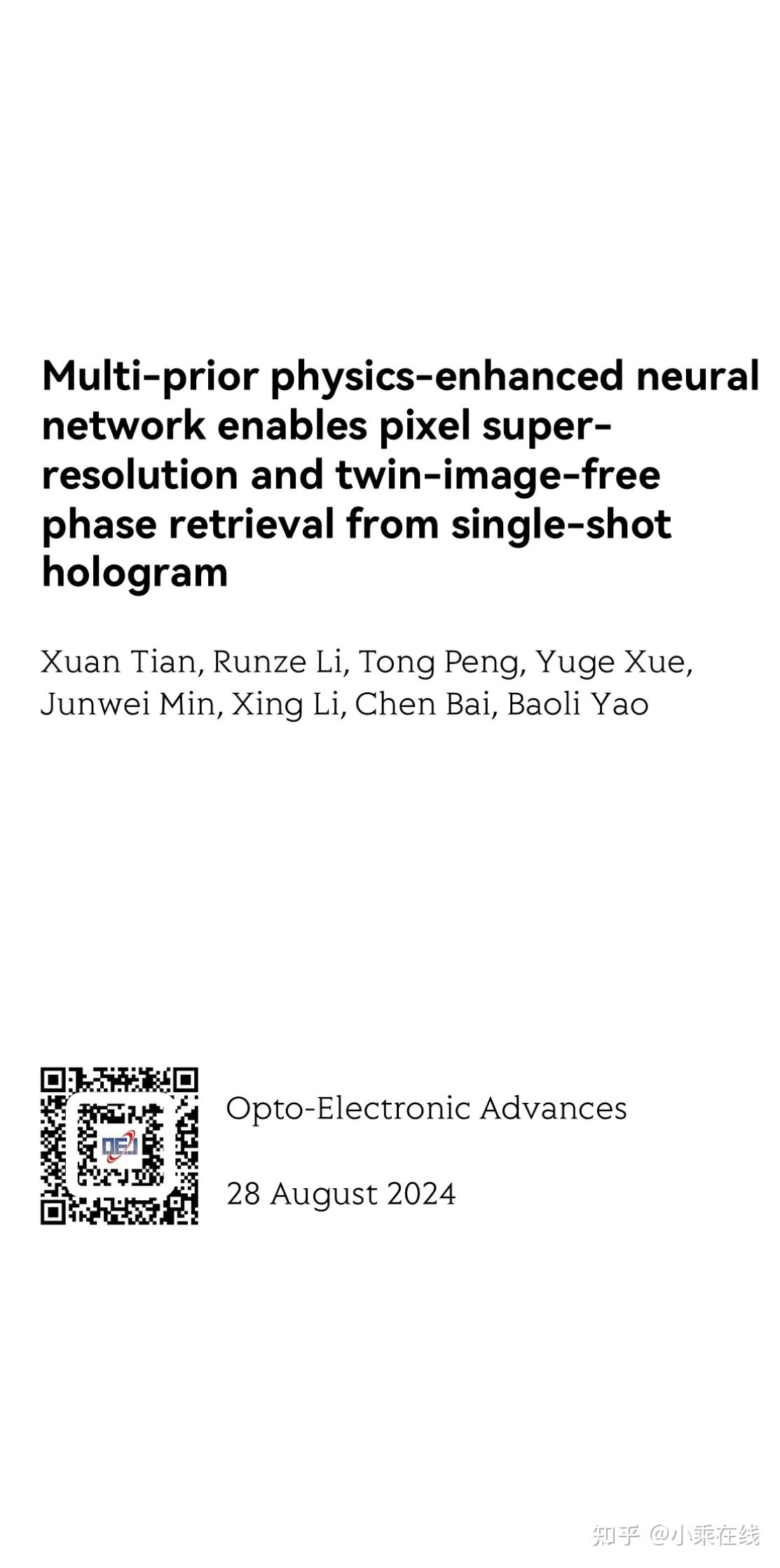 Multi-prior physics-enhanced neural network enables pixel super ...