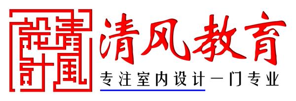 合肥室內(nèi)設(shè)計培訓(xùn)班哪里好？