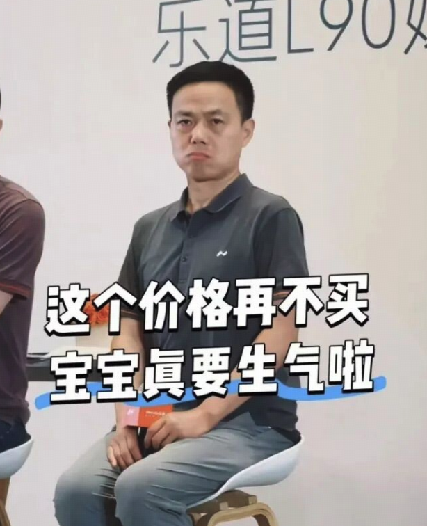 乐道沈斐驳斥「买不起蔚来才买乐道」，称「这是早期市场误解，企业中层用户特别多」，你怎样看待这一误解？