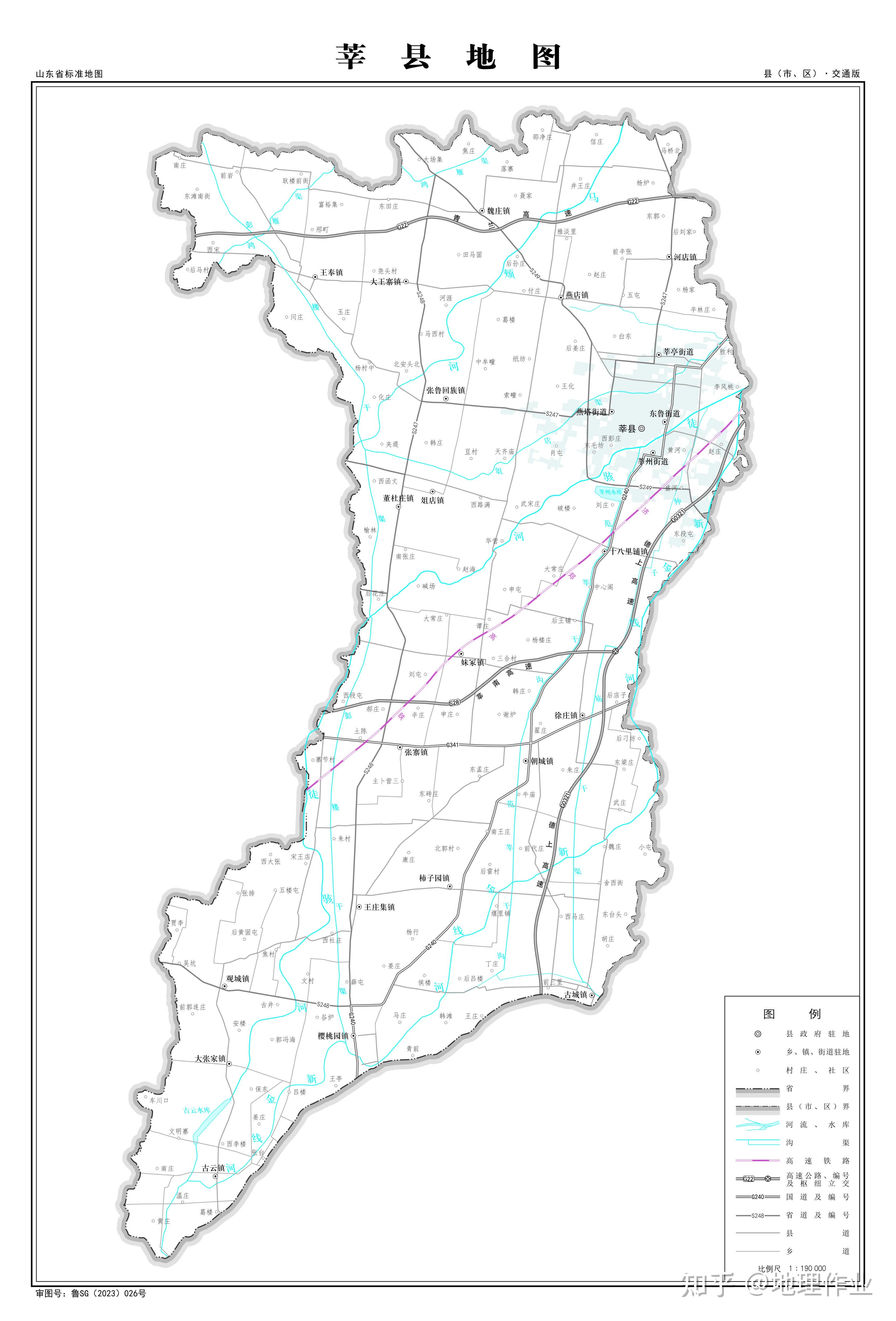 聊城市莘县地图