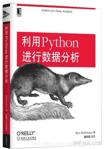 2023！七大最佳Python书籍，入门到精通推荐！ - 知乎