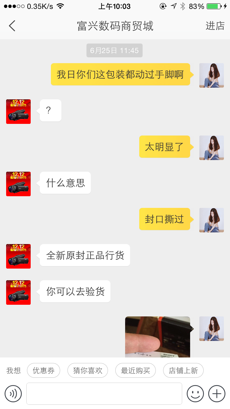 收購相機,收購鏡頭