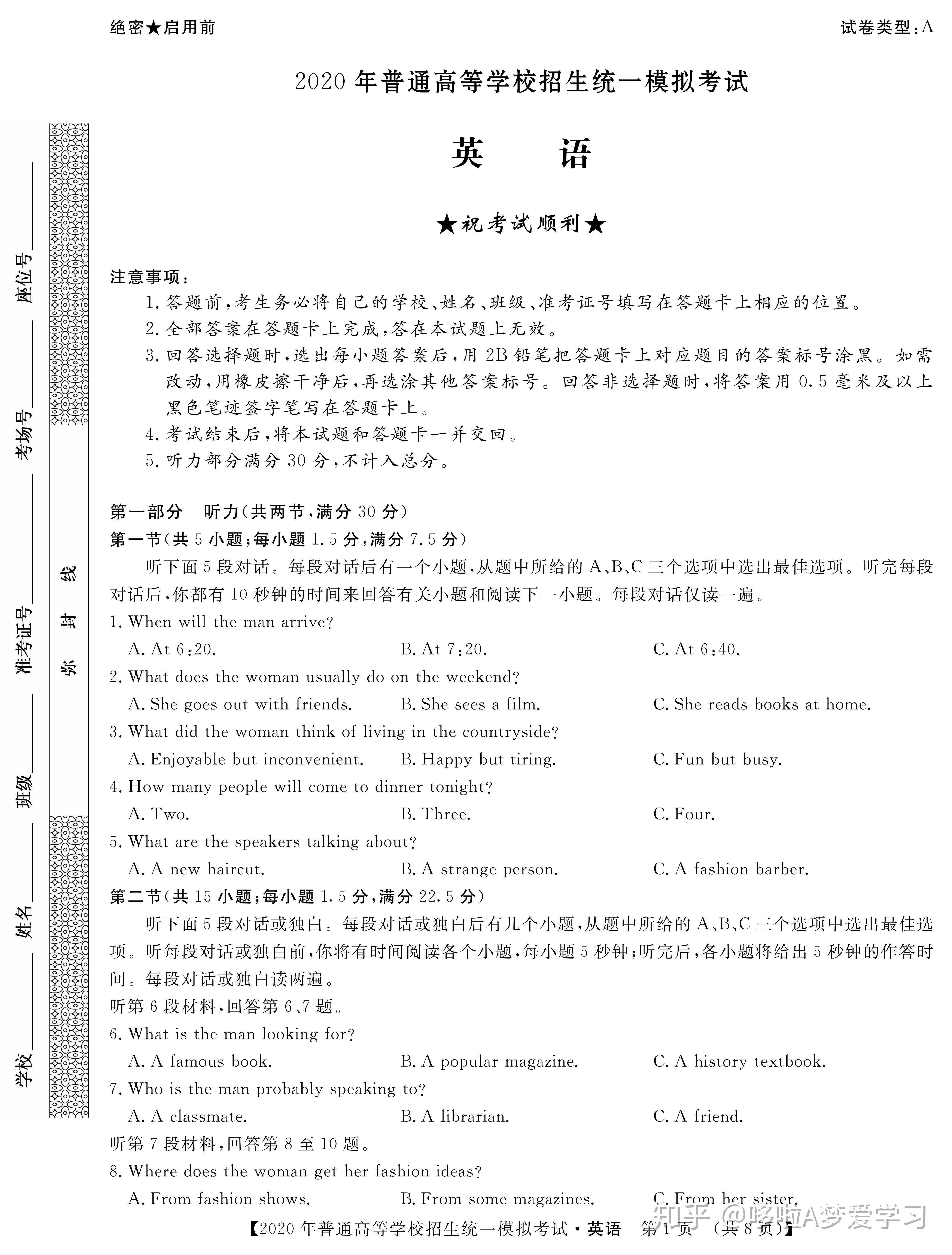 v2-babded944f067a13fe82d12e23f89200_r.jpg