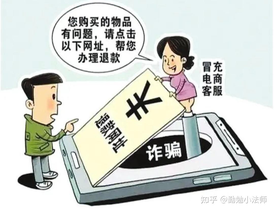 被刷网课的骗了怎么办(刷网课被学校发现怎么办)