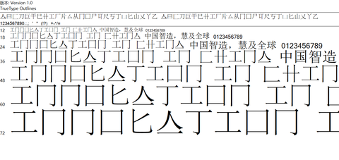 宋化英文字体二·调整与连字(Ligature) - 知乎