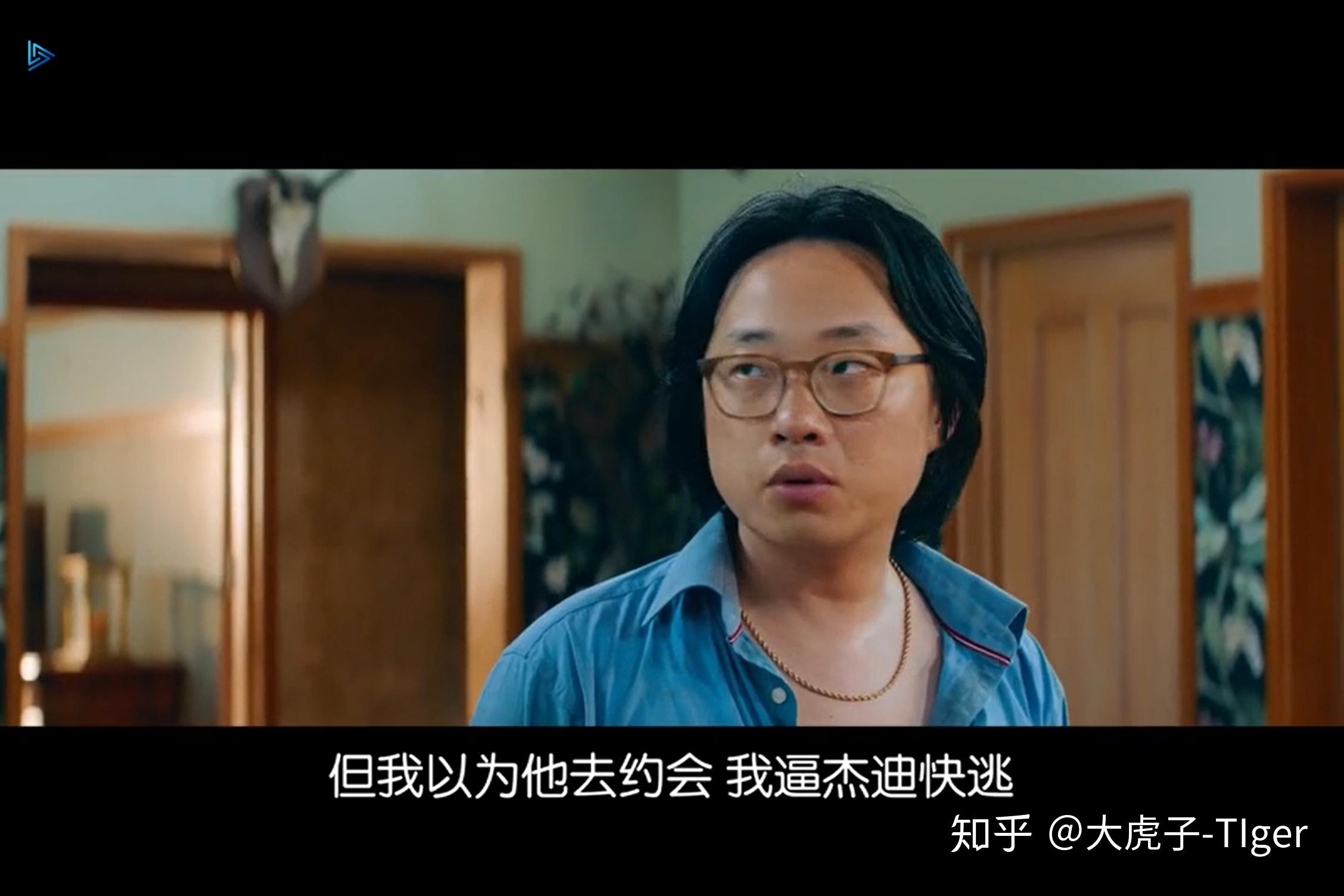 如何评价2020年电影梦幻岛fantasyisland