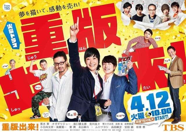 重版出来 知道重版出来是什么意思吗 知乎 重版出来 知道重版出来是什么意思吗 知乎