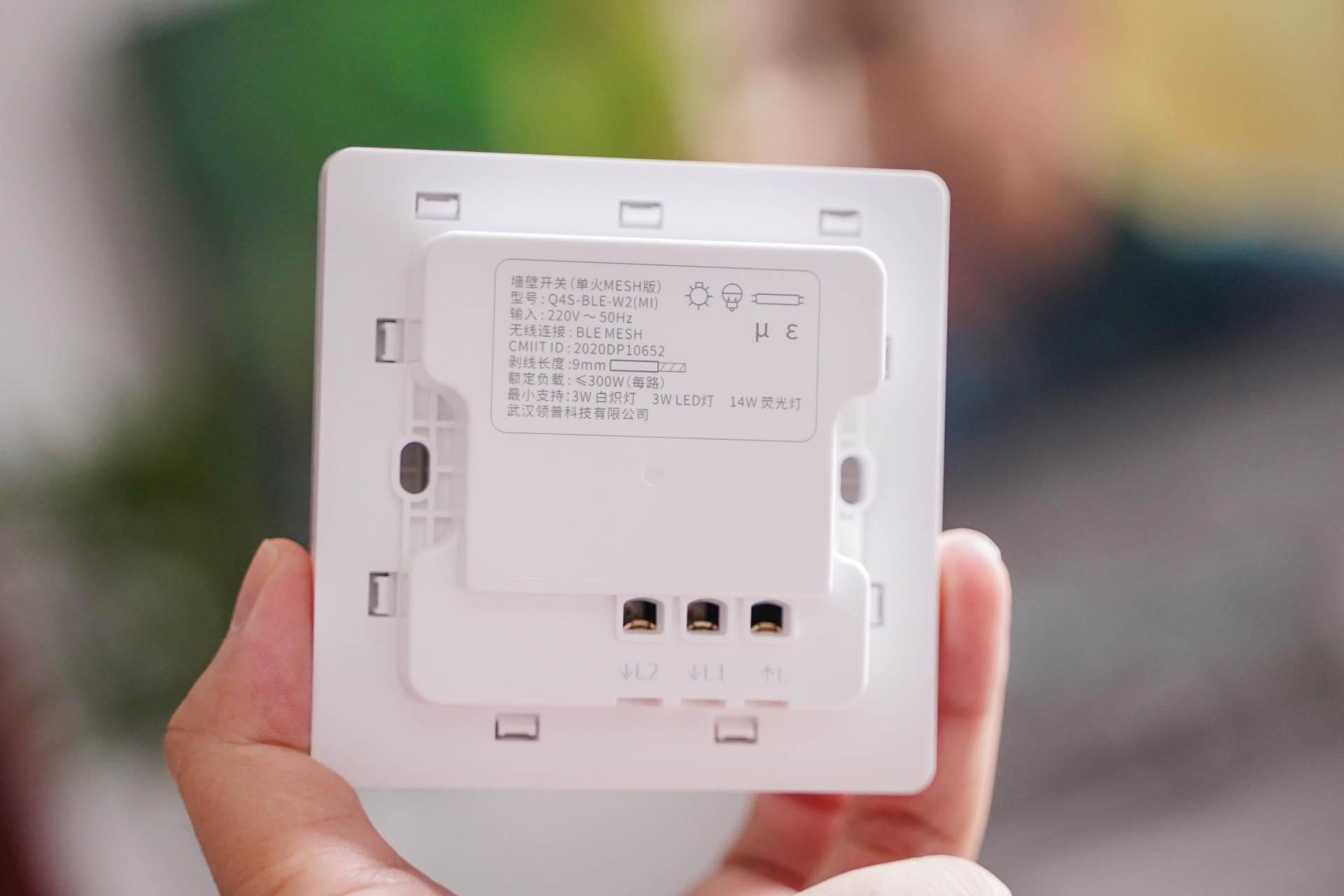 领普智能蓝牙开关套装玩转家庭智能灯光