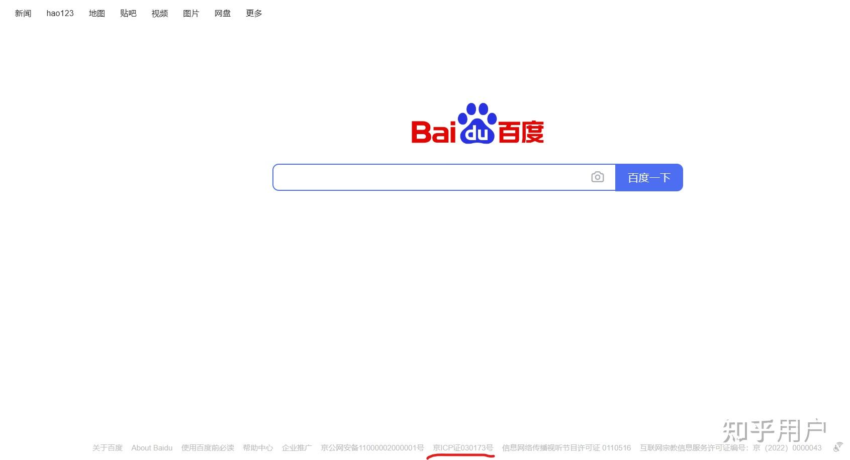 如何评价微软Edge浏览器新标签页上“增值电信业务经营许可证”根本无法去掉？ - 知乎