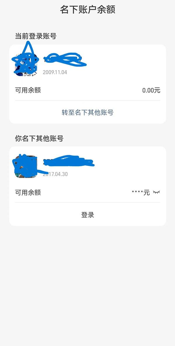 风险控制与优化方案解析