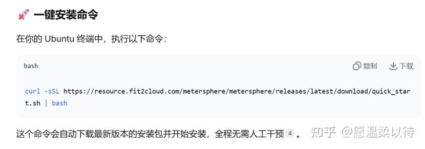 Windows 11部署MeterSphere开源持续测试平台 - 知乎