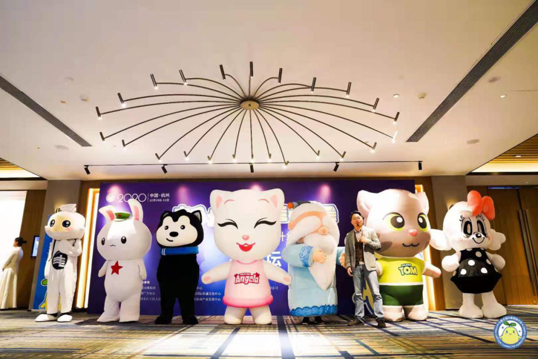 哈啰出行受邀参加2020中国卡通形象营销大会哈哈形象ip吸足眼球