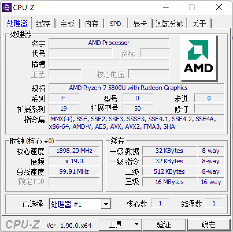 轻薄天花板的惠普星13air把学生党和职场人都狠狠拿捏住了