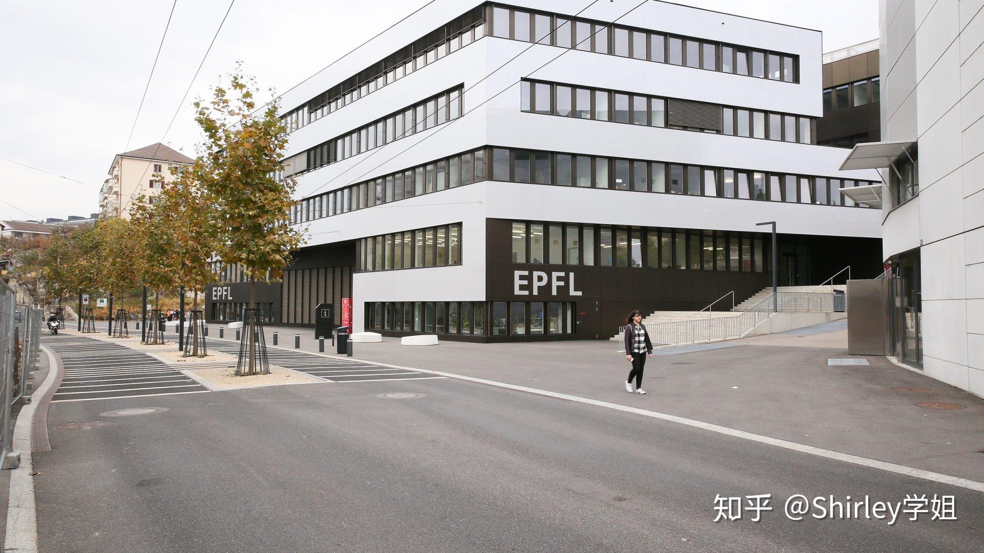 欧洲留学介绍手册瑞士洛桑联邦理工学院