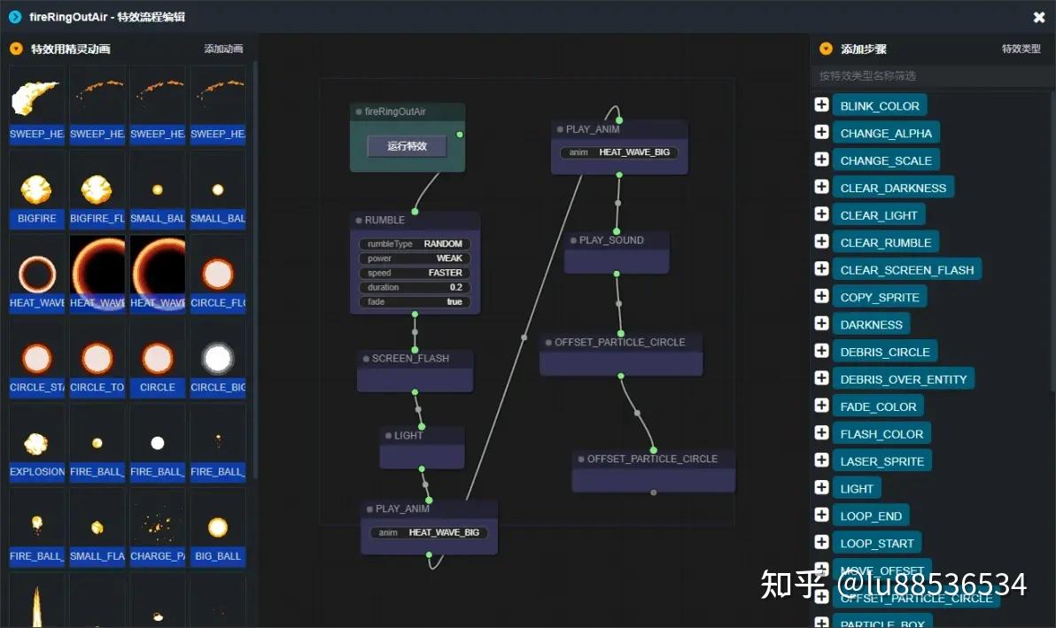 好玩,好用的像素游戏编辑器Cubic Impact Editor - 知乎