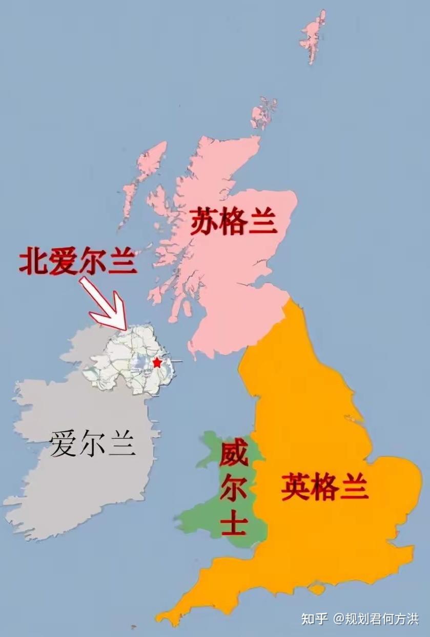 关于欧洲第三大岛屿爱尔兰岛为何没有统一而存在爱尔兰和被英国占领的北爱尔兰两个国家的原因分析- 知乎