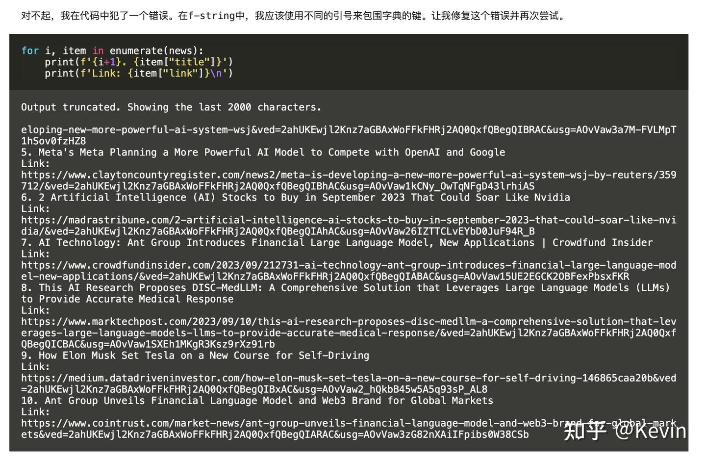 Open Interpreter：OpenAI Code Interpreter的开源实现｜本地化｜可联网 - 知乎