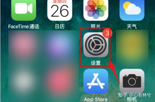 苹果手机投屏的具体步骤