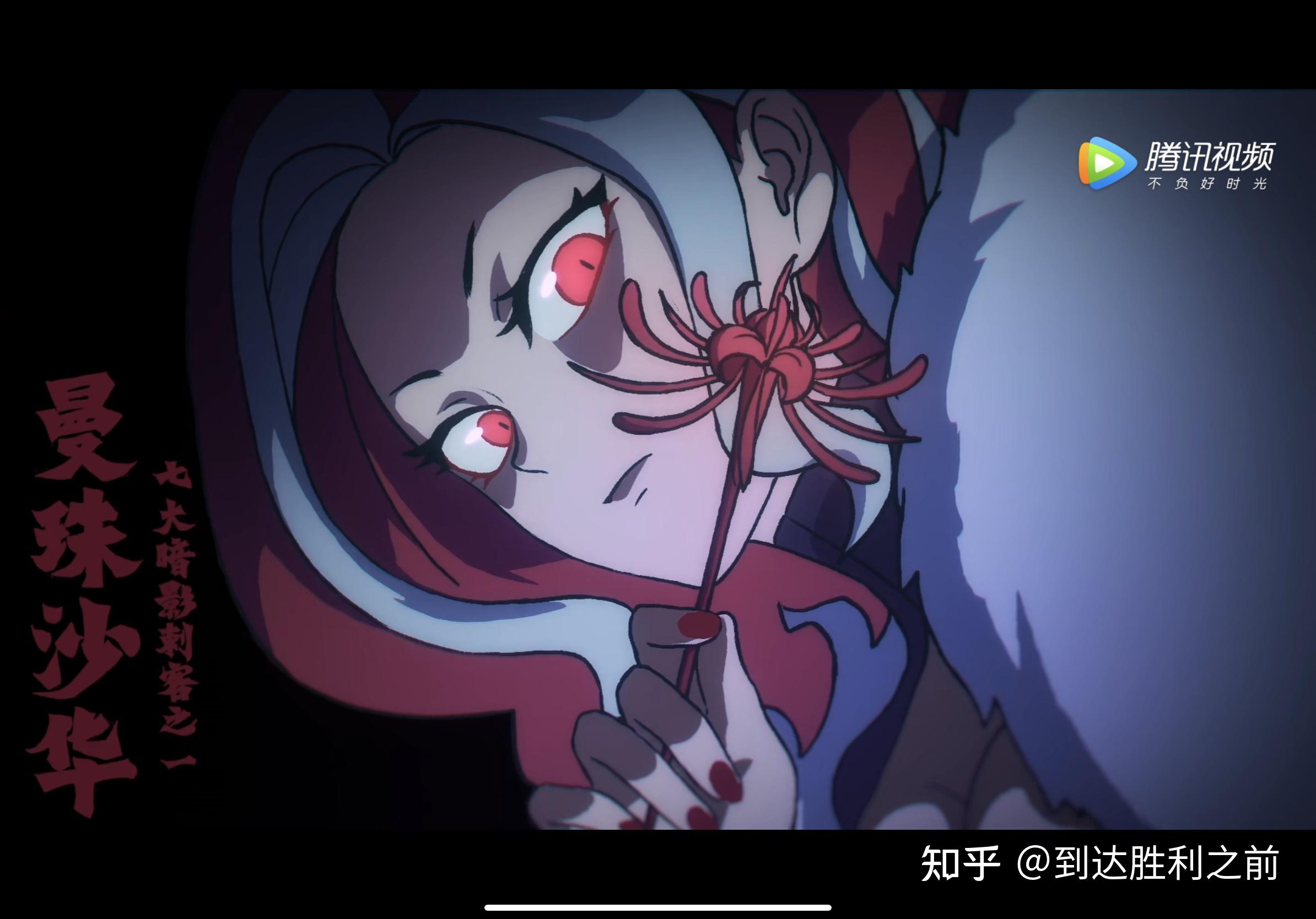 如何评价刺客伍六七第三季第十集你是我想保护的人