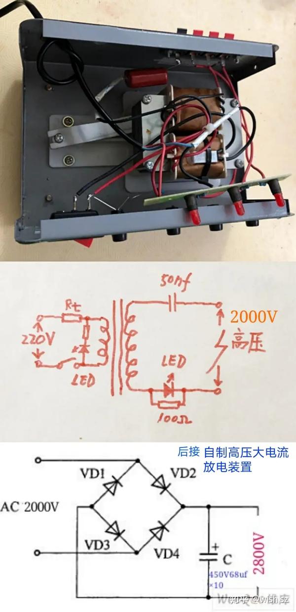 常用电鼠器的电路结构,使用及改进