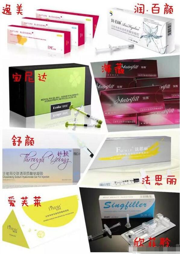 微整之后大家都还满意吗