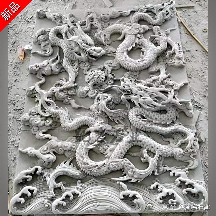 石雕九龙壁图片寺院石雕九龙地雕浮雕石雕龙堵雕刻