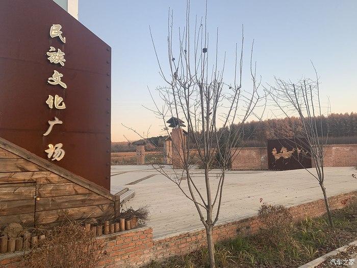 红旗h5自驾游民族文化广场感受魅力