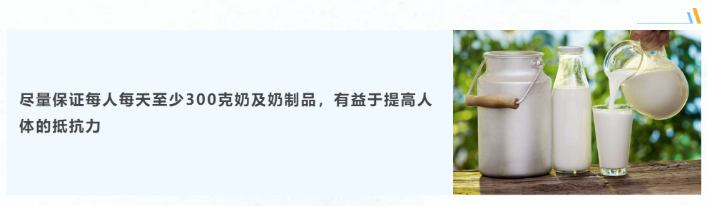 奶类与健康 - 知乎