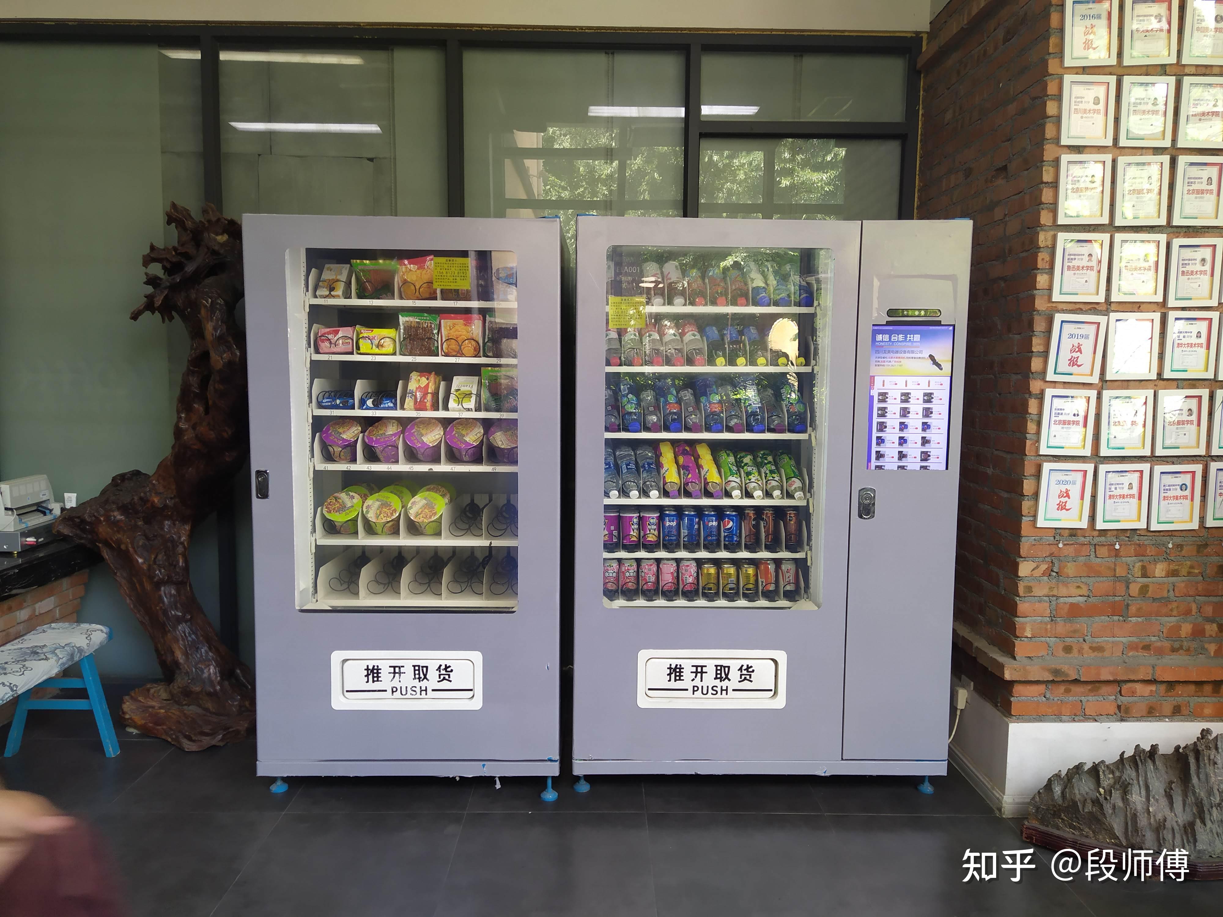 想搞清楚自动售卖机多少钱一台?你得先把搞清楚这3件事