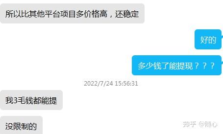 包含放单平台点赞有佣金吗是真的吗吗知乎文章的词条 包含放单平台点赞有佣金吗是真的吗吗知乎文章的词条