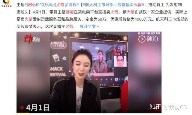 从动批大军到直播卖火箭,直播真的很难吗?