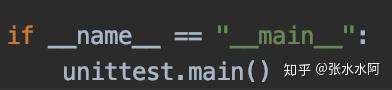 Python unittest 中的 Empty suite 报错 - 知乎