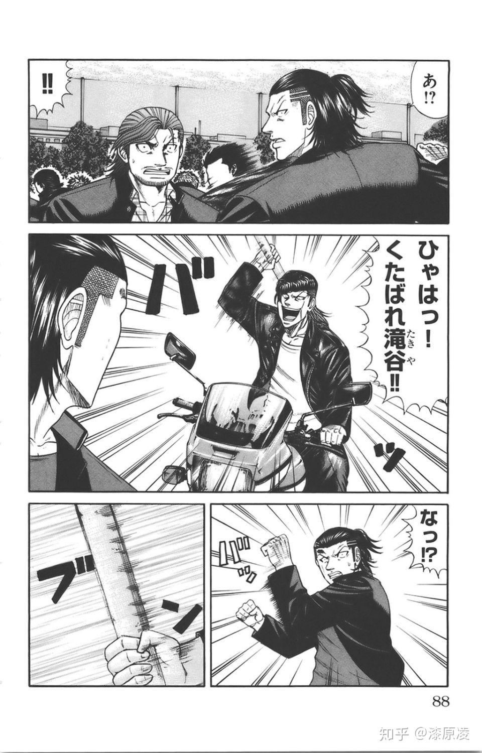 为什么喜欢泷谷源治在来个人物介绍吧