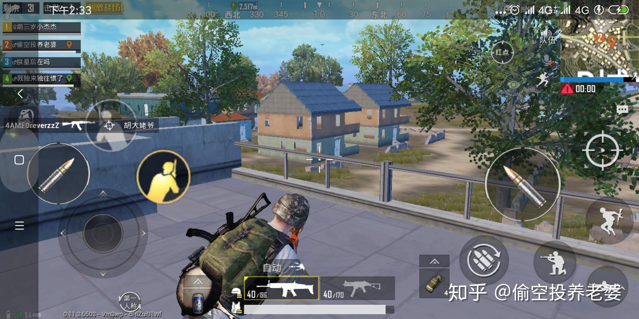 刺激战场中    如何在p城高概率地一打四?