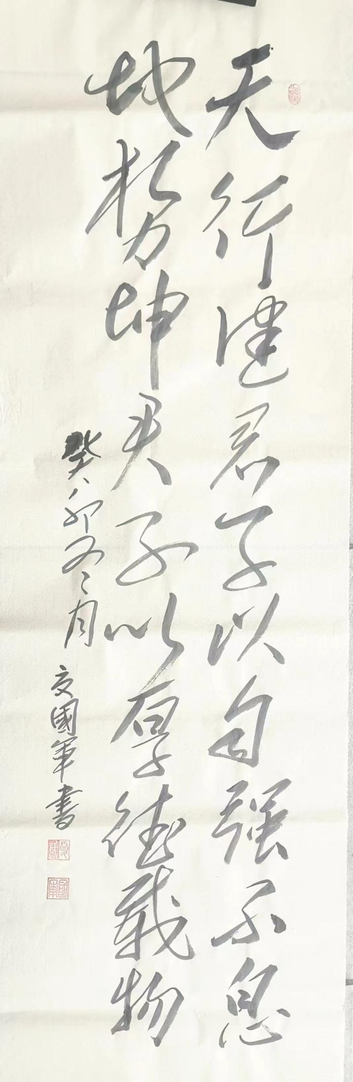 几幅毛体字 知乎 
