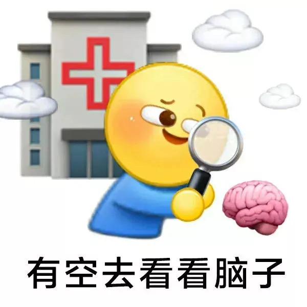 有哪些可爱的表情包