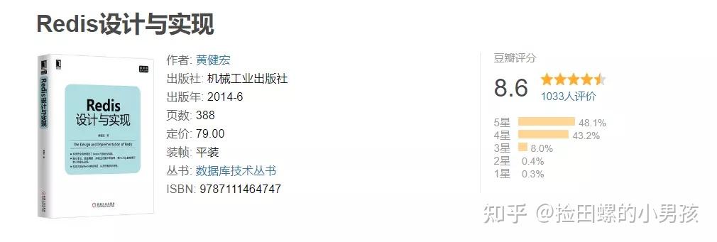 一份完整的后端学习路线18 一份完整的后端学习路线